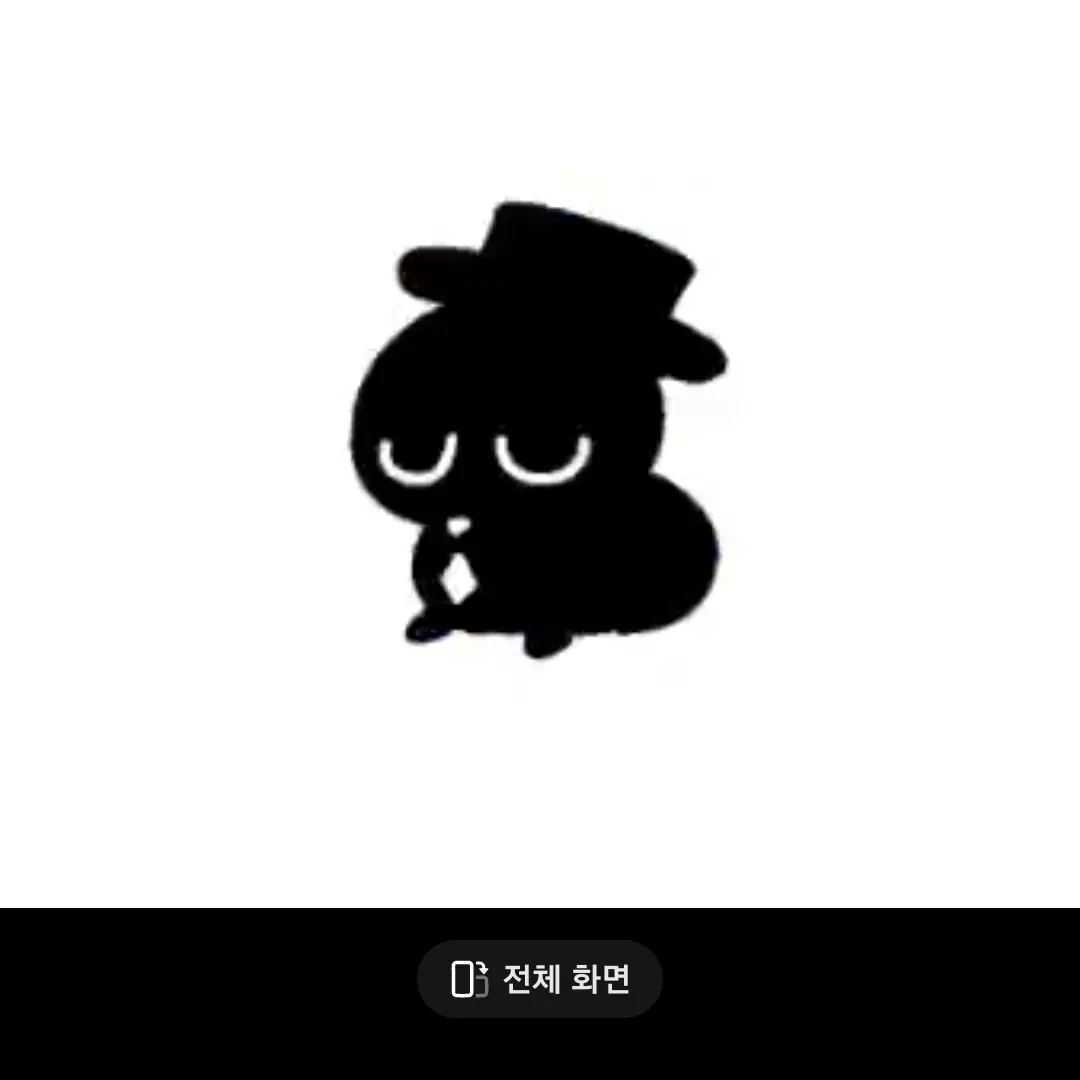 WOJ의 고양이블랙