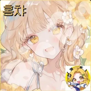 Profile image of 홍챠