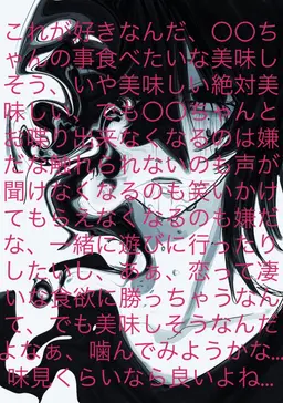 Profile image of Tomoharu