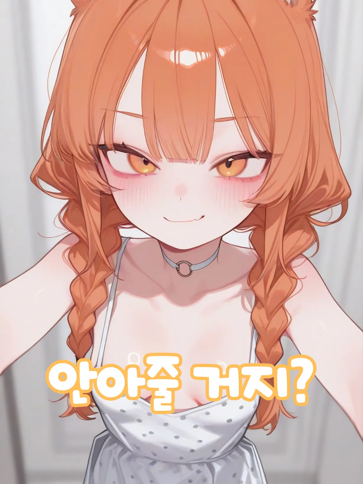 OREBABA의 안기는 걸 유독 좋아하는 우리집 여우