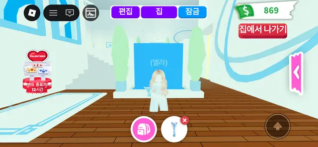 Profile image of 엘라