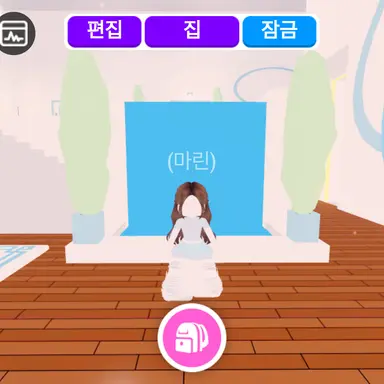 Profile image of 마린