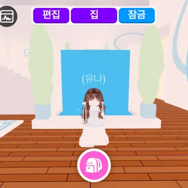 Profile image of 유나