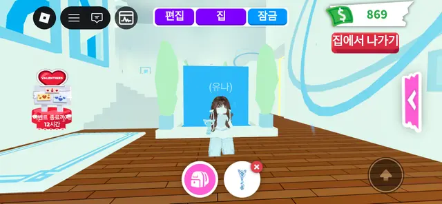 Profile image of 유나