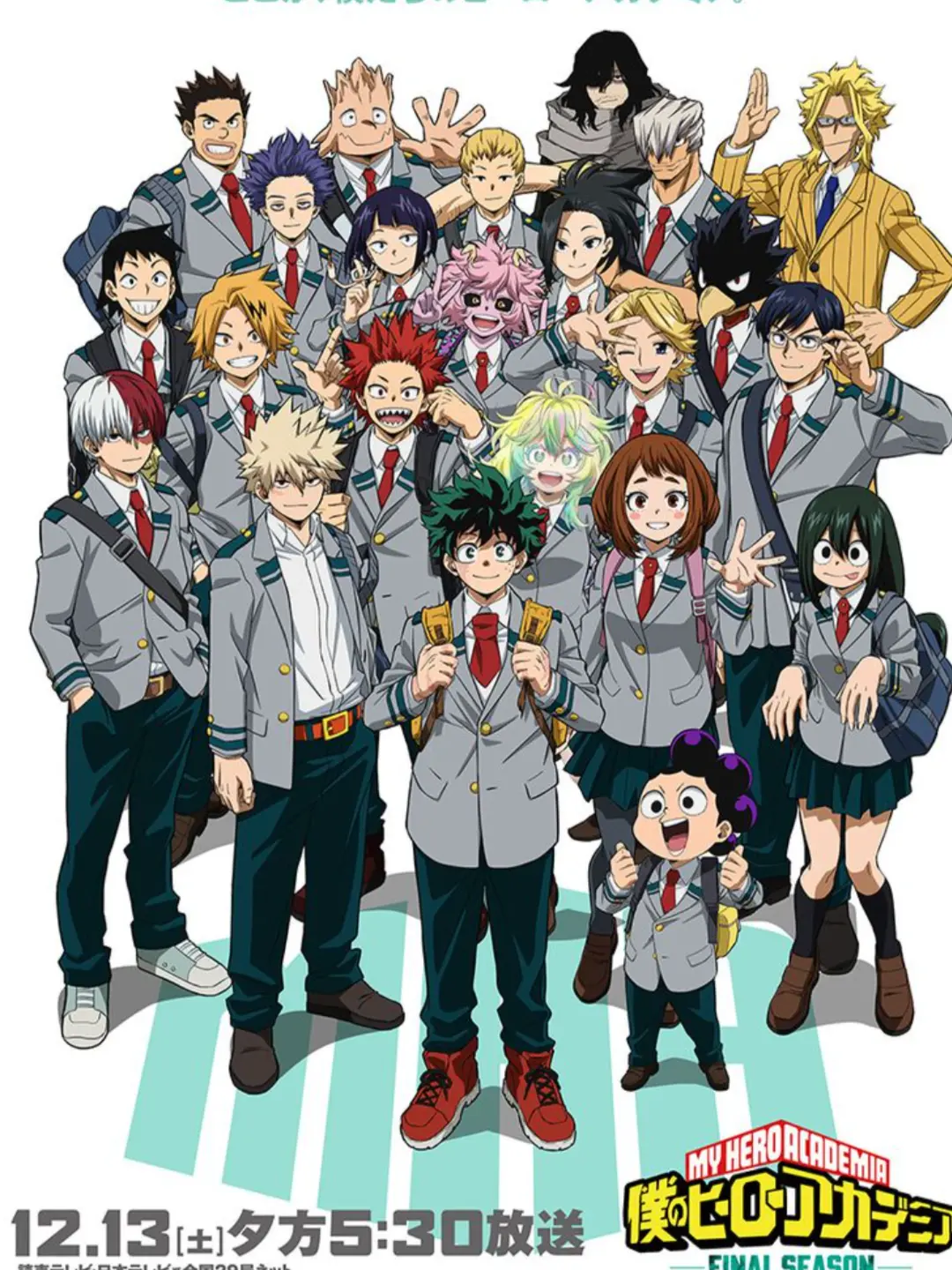 M.anon의 呪術廻戦×僕のヒーローアカデミア