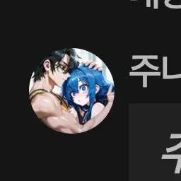 Profile image of 지혁