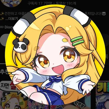 Profile image of 홍챠