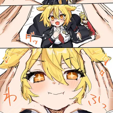 Profile image of ドンキホーテ