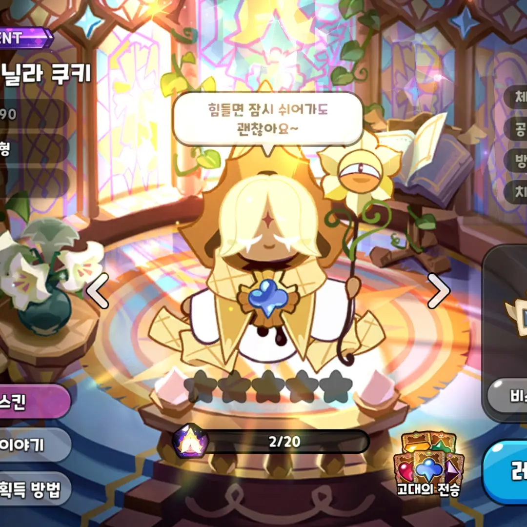 ShinyLeaf9603의 쉐밀과 흑퓨