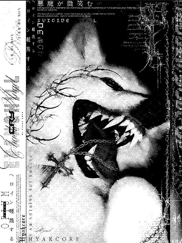 MiniHorse0984의 너, 암컷이네?(언리밋ver)