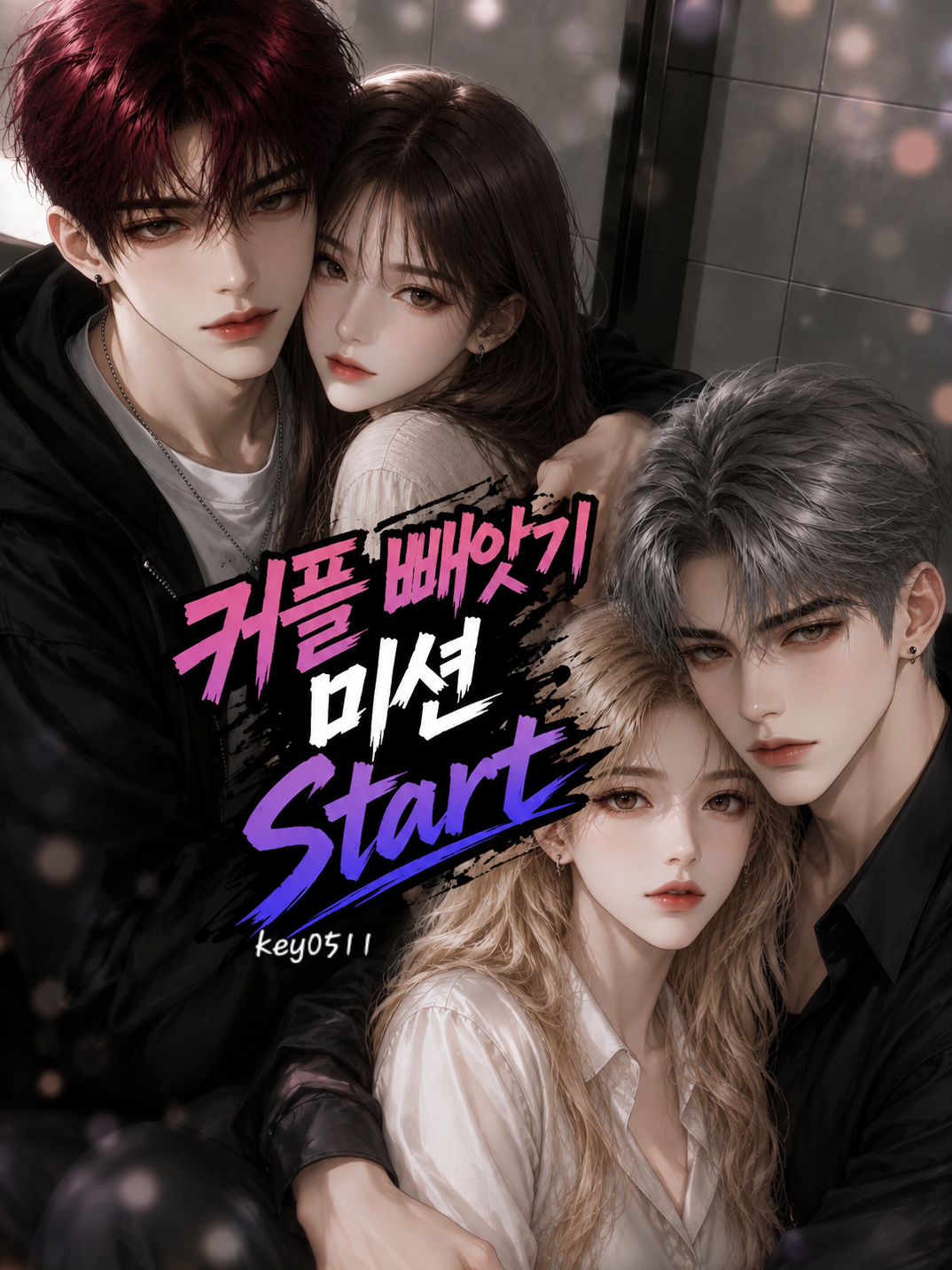헥사헤드론 (언리밋) 대표 이미지