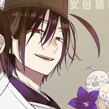 Profile image of 晴明