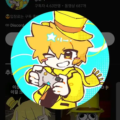Profile image of 쿤마