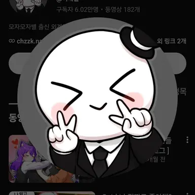 Profile image of 이베일