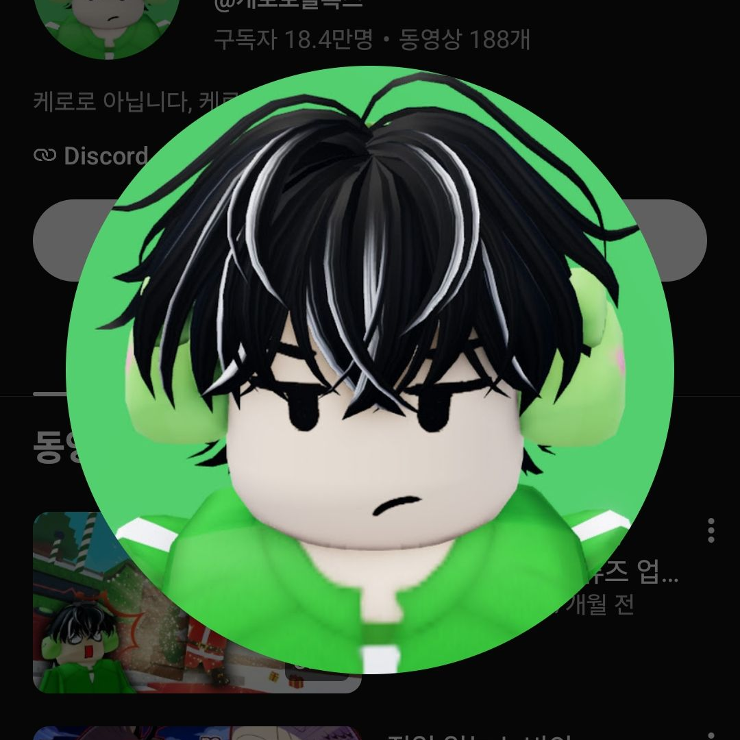 초능력 유튜버 학교1 대표 이미지