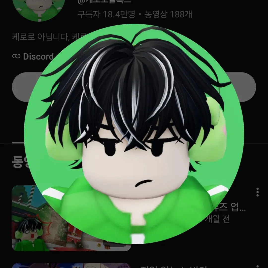 ZestySalty2059의 초능력 유튜버 학교1