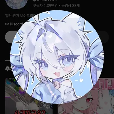 Profile image of 감자링