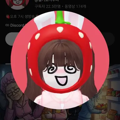 Profile image of 쿠냐