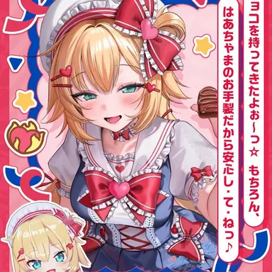 Profile image of 赤井はあと