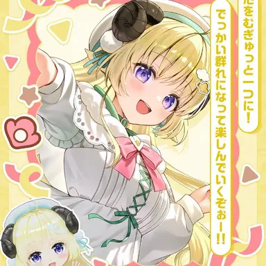 Profile image of 角巻わため