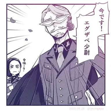 Profile image of シャリア