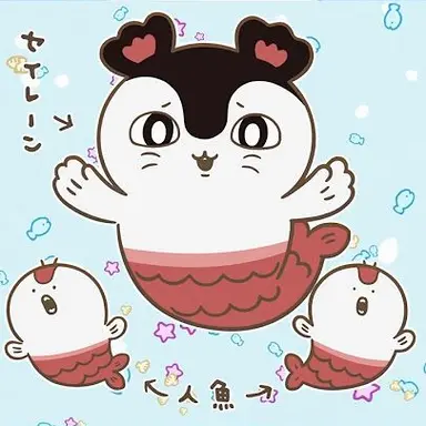 Profile image of セイレーンと人魚