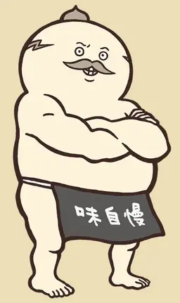 Profile image of 島二郎