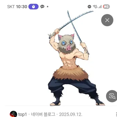 Profile image of 이노스케