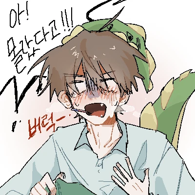 공룡