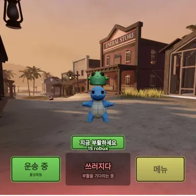Profile image of 이상한 꼬북이