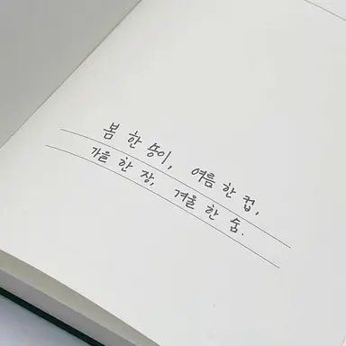 Profile image of 그