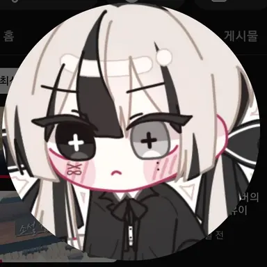 Profile image of 유이