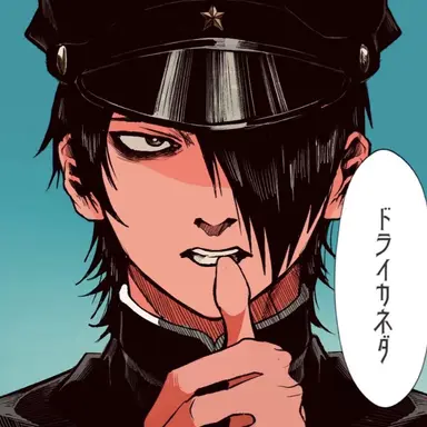 Profile image of カネダ