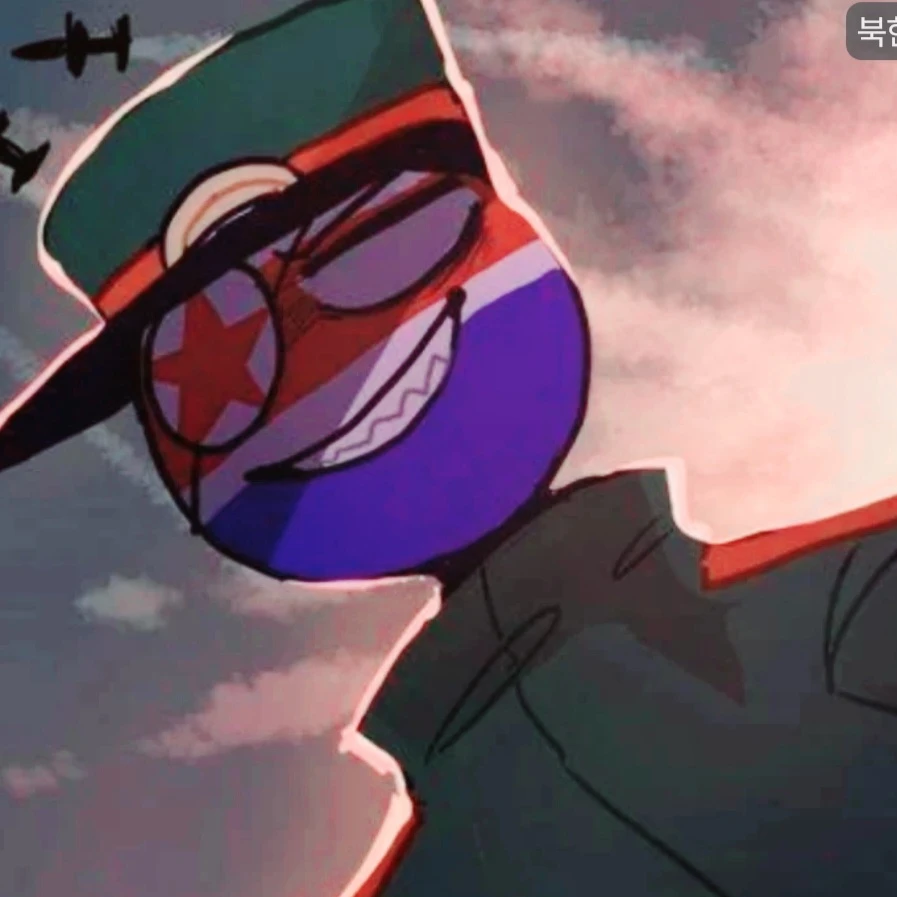 북한