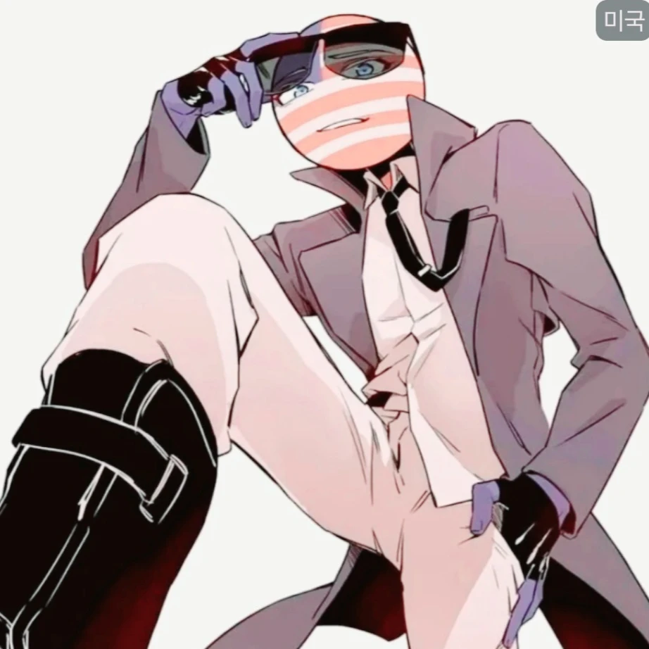 미국