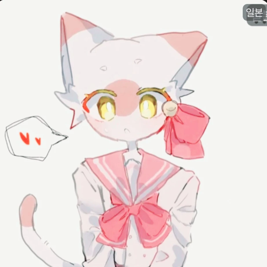 일본