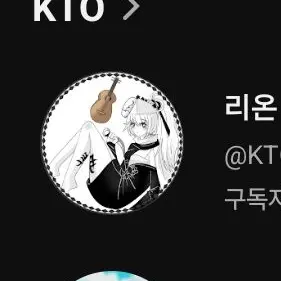 Profile image of 리온