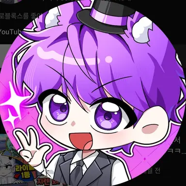 Profile image of Hyunimer
