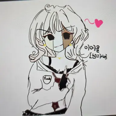 Profile image of 이여울