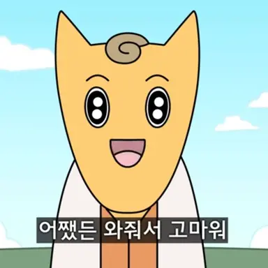 Profile image of 스포키