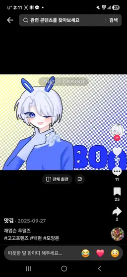 Profile image of 고고프렌즈