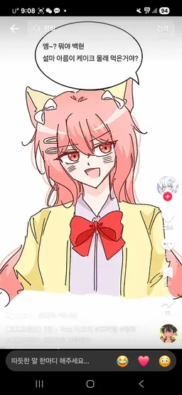 Profile image of 고고프렌즈
