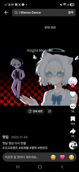 Profile image of 고고프렌즈