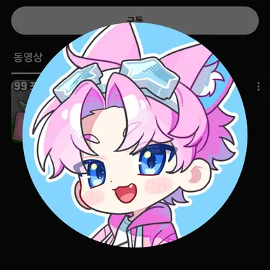 Profile image of 밥풀