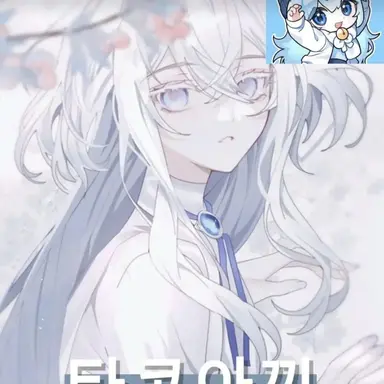 Profile image of 타코