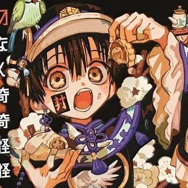 Profile image of Tsukasa