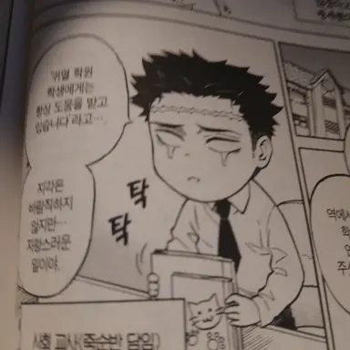 Profile image of 히메지마 교메이