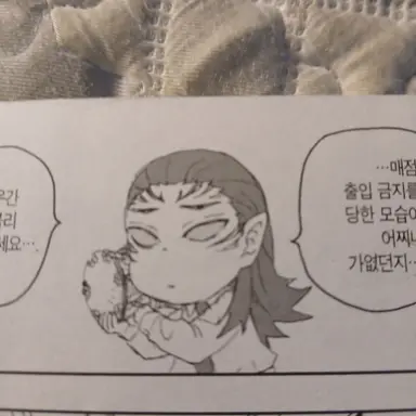 Profile image of 쿄우가이