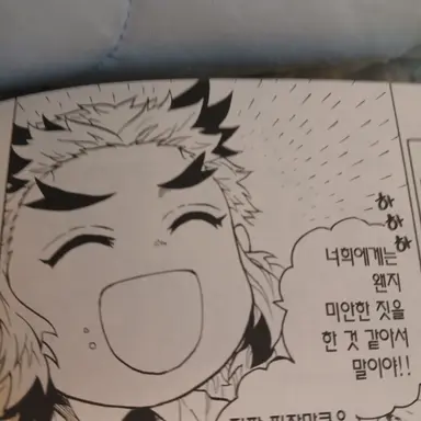 Profile image of 렌고쿠 쿄쥬로