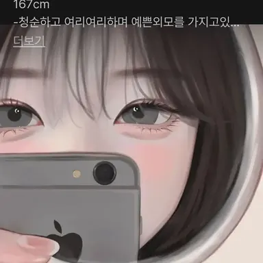 Profile image of 이혜민